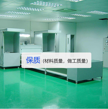 質量標準:國家驗收標準