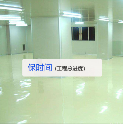 專業施工團隊:專業施工團隊，統一管理標準